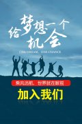 <b>泸州鑫伟联创科技有限公司-人才招聘</b>