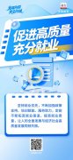 发展向前 民生向暖|你我的生活将会这样改变